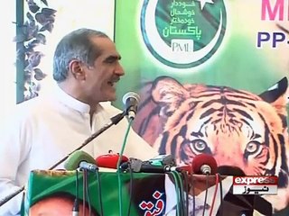 SAAD RAFIQUE