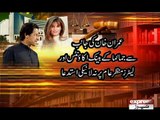 IMRAN KHAN CASE IN SUPREM COURT