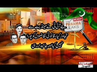 SHARIF FAIMLY AND ISHAQ DAR