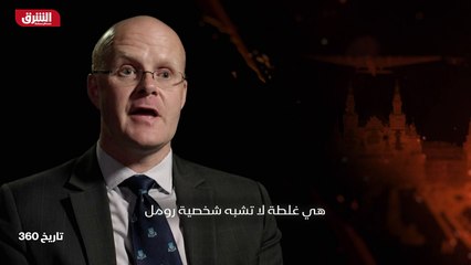 ...ساعة الالمانية اثبتت انها اصعب من المتوق...