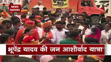 भूपेंद्र यादव की जन आशीर्वाद यात्रा का काफिला पहुंचा अजमेर