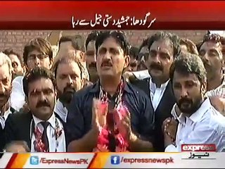 JAMSHAID DASTI