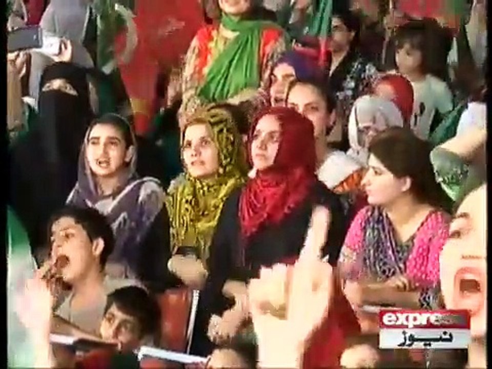 Imran Khan Parade Ground