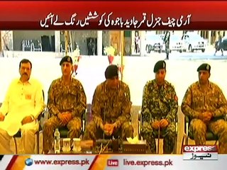 GEN QAMAR BAJWA