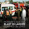 9 cops among 26 martyred in Lahore suicide blast