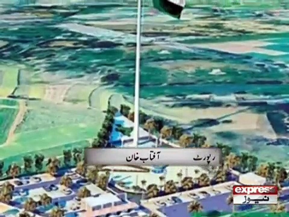FLAG
