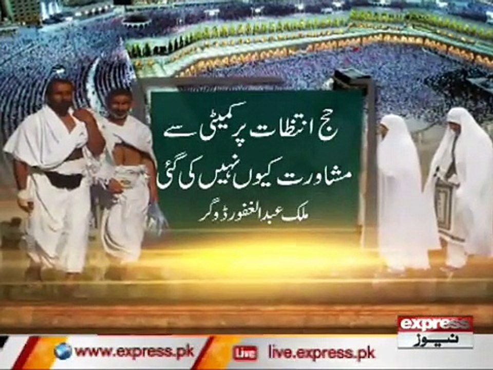 HAJJ