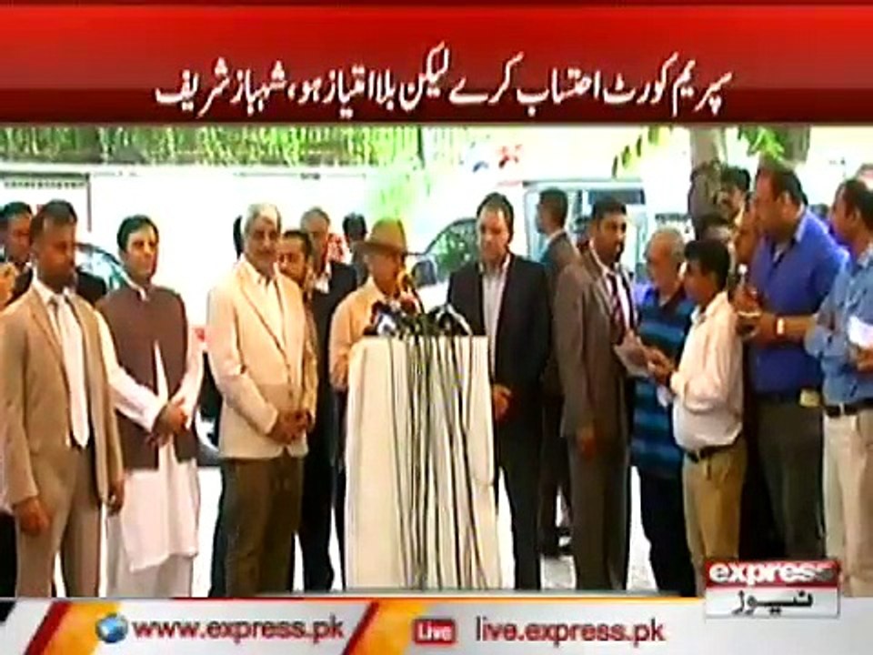 shahbaz sharif
