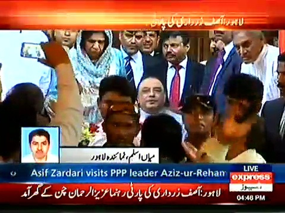 Zardari