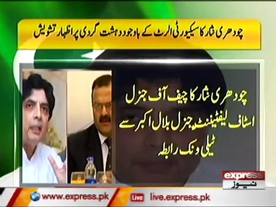 CH NISAR