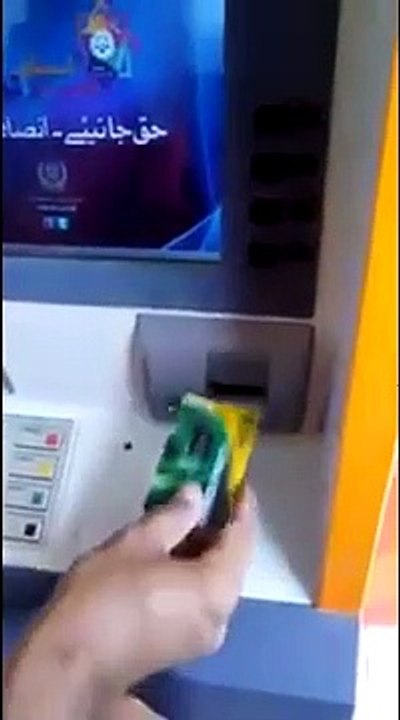 ATM