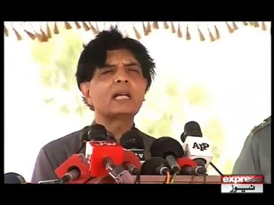 CH NISAR