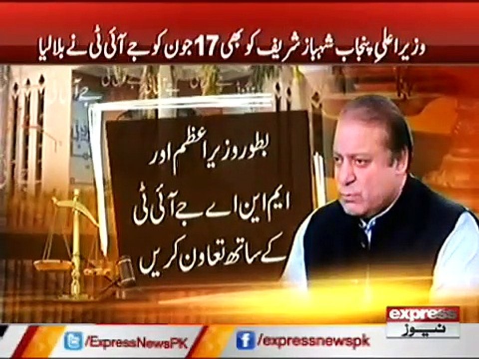 PM NAWAZ IN SUPREME COURT