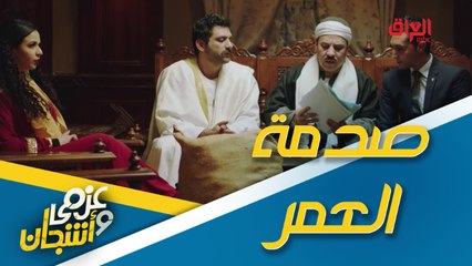 صدمة العمر.. شلل نصفي للعمدة بسبب المخبل دودو