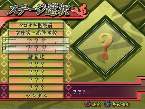 Bleach : Blade Battlers online multiplayer - ps2