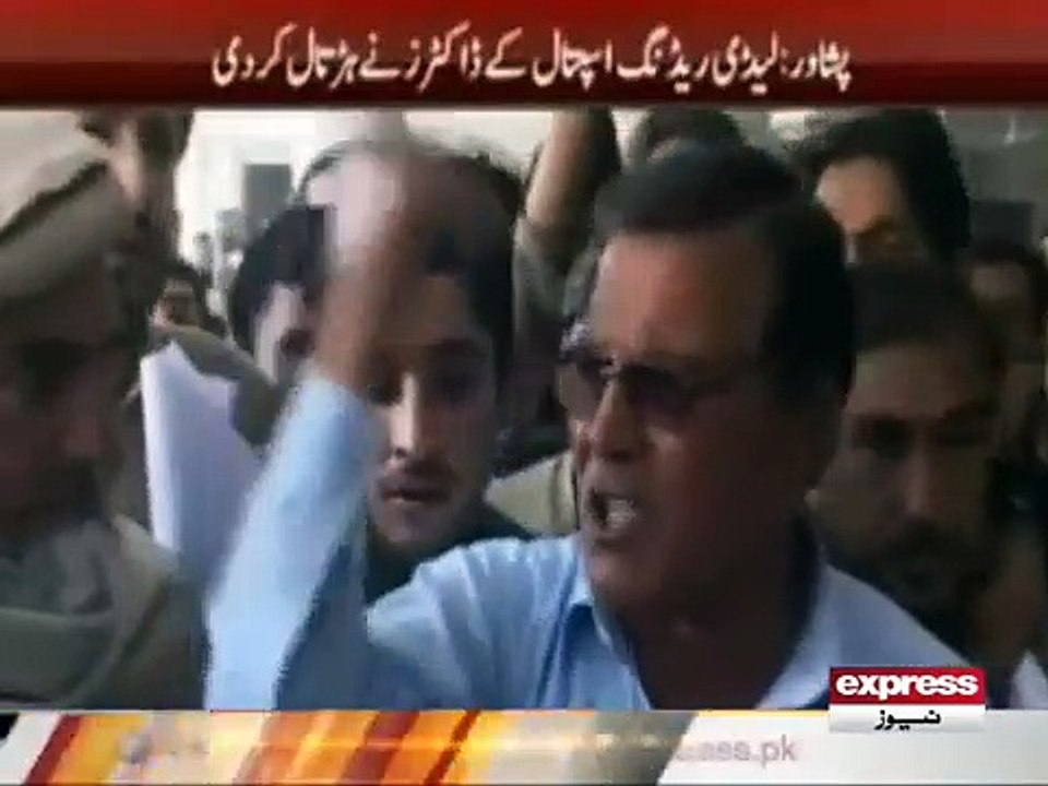 PESHAWAR HOSPITAL.MP4