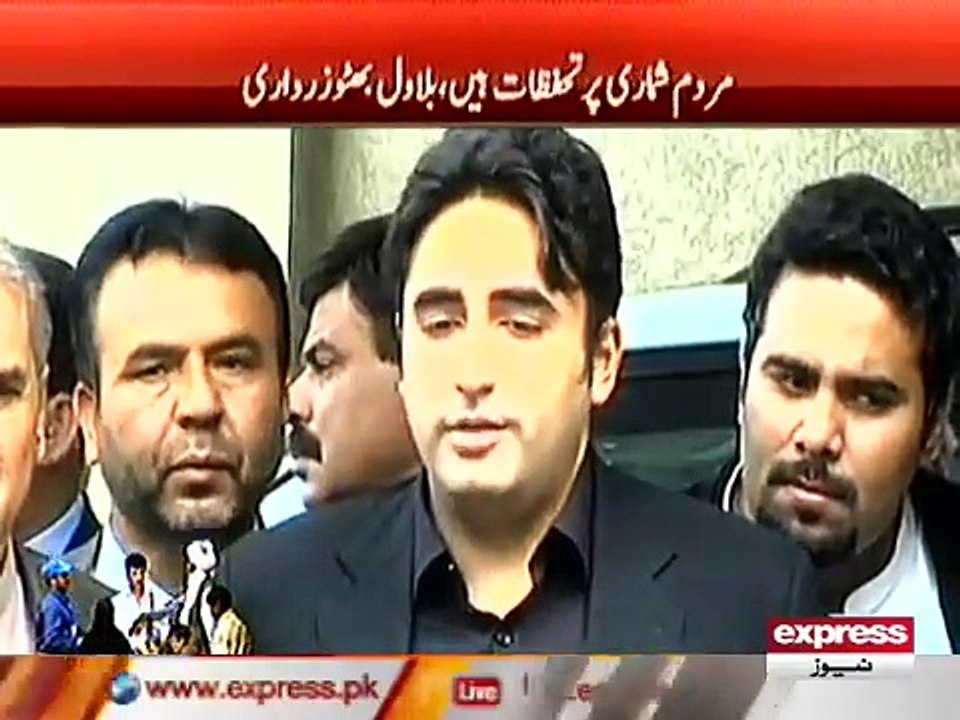 BILAWAL BHUTTO.MP4