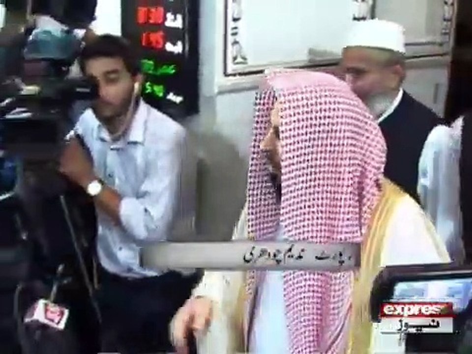 Imam E Kaba In Mansoora