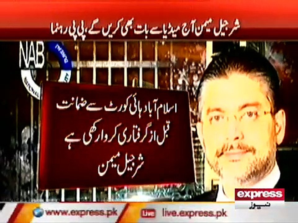 sharjeel memon 1.MP4