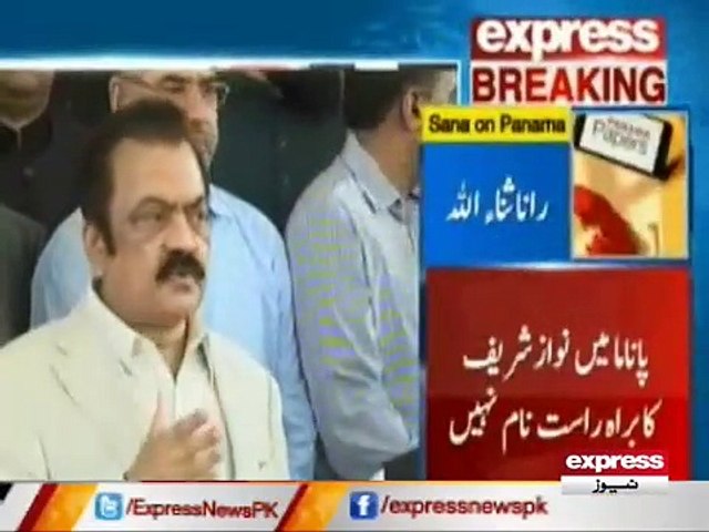 RANA SANAULLAH.MP4