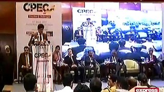 CPEC Seminar by Express.MP4