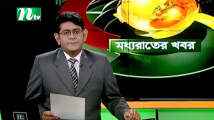 NTV Moddhoa Raater Khobor | 21 August 2021