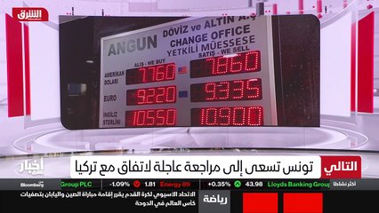 تاريخ الطعام