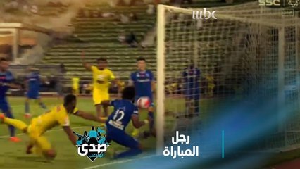 تعرف على رجل مباراة التعاون والرائد باختيار الصدى