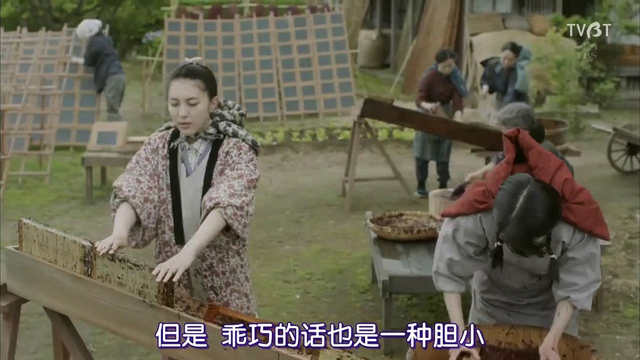 在這世界的角落2018第02集