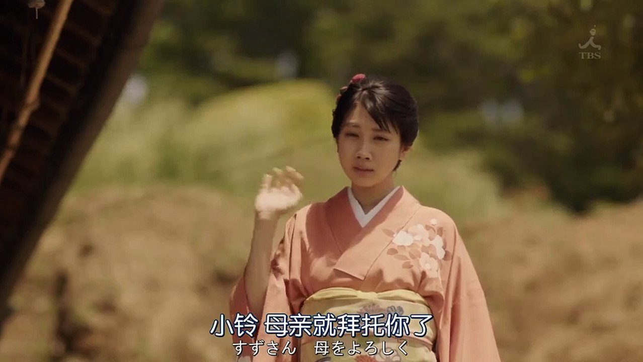 在這世界的角落2018第03集