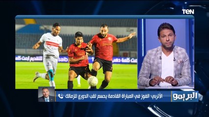 محمد الأتربي عضو مجلس إدارة الزمالك: سيتم محاسبة جنش في حالة التأكد من افتعاله أي أزمة