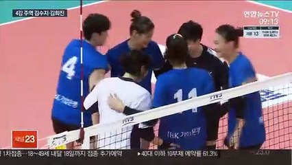 "누가 뭐래도 한일전"…입 모은 여자배구 4강 주역