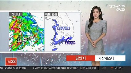 [날씨] 전국 많은 비…제주 400㎜·내륙 120㎜ 호우