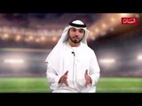 ملاعب الامارات في بلاد اللياقة