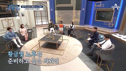 주식 투자 잘하는 사람, 미보증형 연금 상품에 투자해라?!
