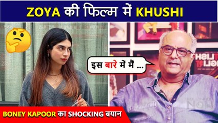 Father Boney Kapoor's REACTION On Khushi Kapoor's Bollywood Debut In Zoya Akhtar's FIlm