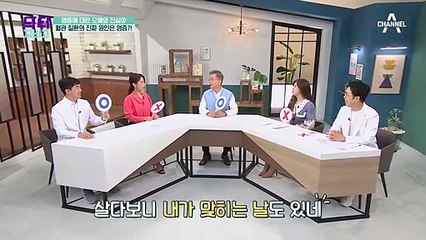 혈관 질환의 주범이 흡연, 스트레스 등이 아니다?! 진짜 원인은?