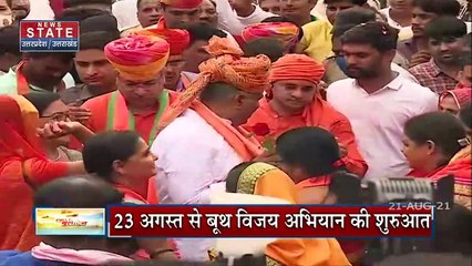 Mission 2022: अगले 6 महीने में यूपी बीजेपी का क्या है चुनावी प्लान