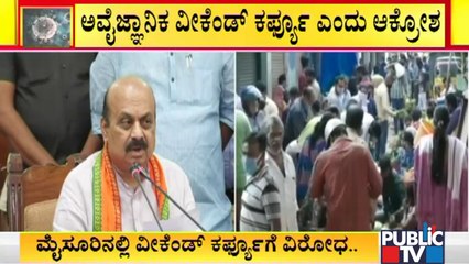 Weekend Lockdown In Karnataka Border Districts Continues