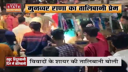 तालिबानी सोच को बिलकुल बर्दश्त नहीं करेंगे CM Shivraj