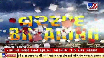 85 talukas of Gujarat received rainfall in the last 24 hours _ TV9News
