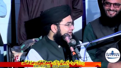 Firdous Ashiq Awan By Molana Nasir Madni Shab _ Latest New Funny Clip _ 2021