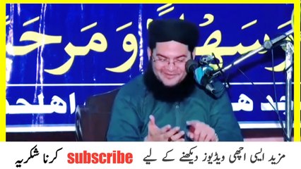garib jawai ambir jawai agar sas k Ghar jaen_Maulana nasar madani new video_ch ahmad official