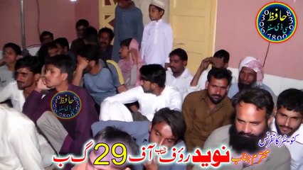 O Bolo Tey Sahie Molana Nasir Madni Very Funny - Copy