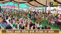 ਕਿਸਾਨਾਂ ਦਾ ਕੈਪਟਨ ਖਿਲਾਫ ਹੱਲਾ ਬੋਲ Farmers Protest against CM Captain | The Punjab TV