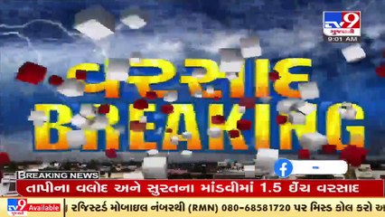 Amreli_ Authorities open gates of 6 dams due to heavy inflow of water _ TV9News
