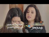 Promo - ‫‏رمضان منوَّر‬ الجديد  - بلحظة