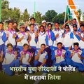 Indian Junior Archers Win 15 Medals At World Youth Championship