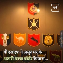 BSF Museum Set Up Near Attari-Wagah Border