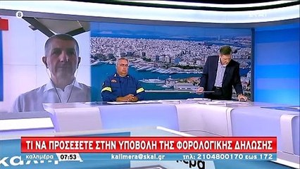 Καλημέρα: Το μήνυμα της Κoυτσελίνη στον Αυτιά και η απάντησή του on air!